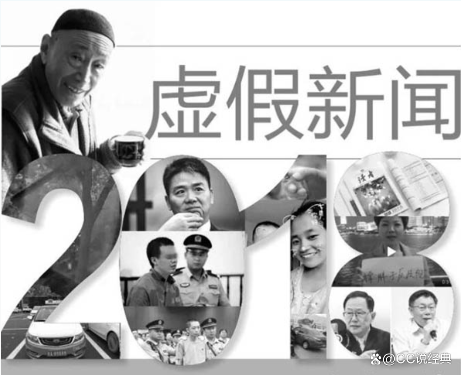 中国新闻网：从通讯社到全媒体矩阵的破局之路