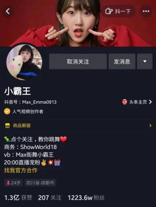 央视网新闻：主流媒体如何在融合传播中赢得人心