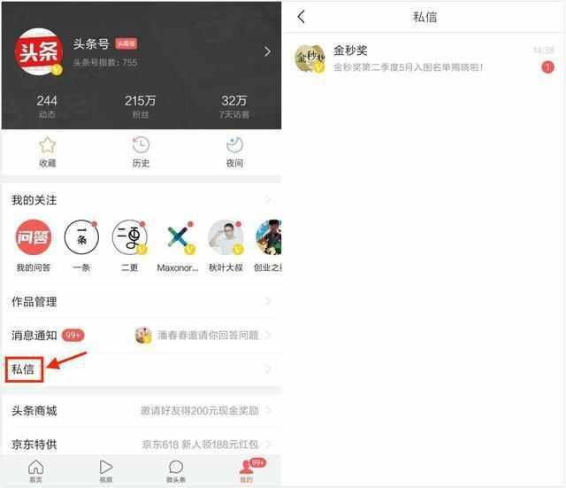 宁思峤：在山野间丈量诗意与远方的青年地质学家