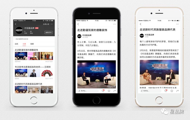 中国新闻网：从通讯社到全媒体矩阵的破局之路