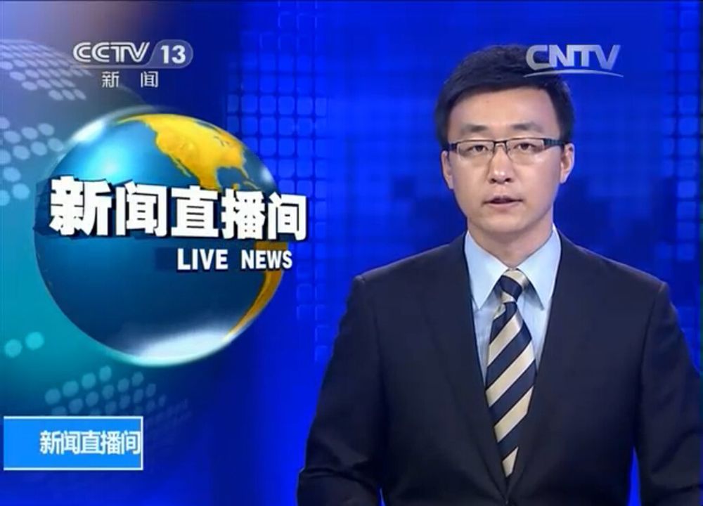 警方破获一起利用网络平台组织非法活动案件