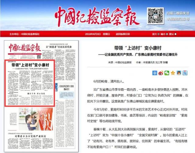 警方跨省追凶千里 揭开“逃亡艳旅”背后惊天洗钱案