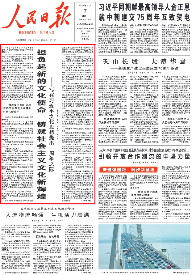 张戎：在非遗薪火里守住一份“笨功夫”