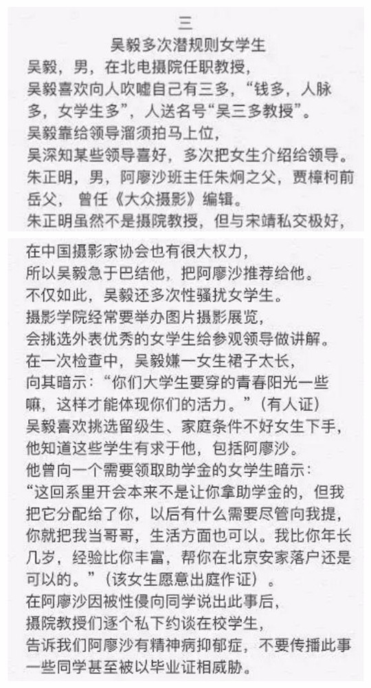 警方跨省追凶千里 揭开“逃亡艳旅”背后惊天洗钱案