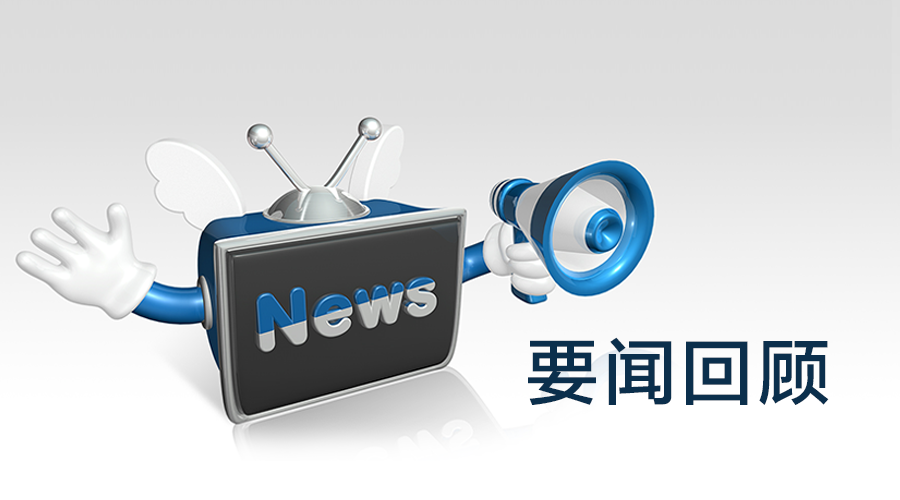 大提琴划破夜空：直击南京安魂曲现场