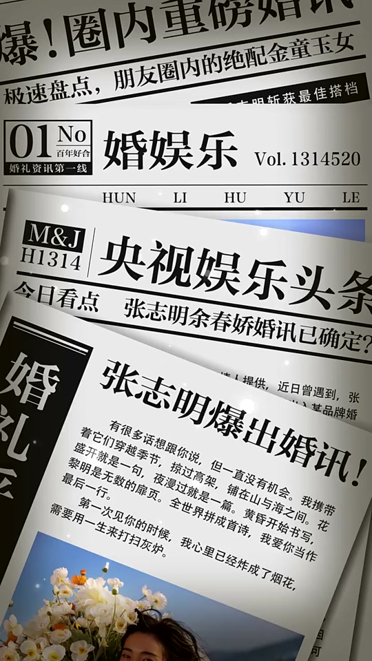 警方破获一起利用网络平台组织非法活动案件