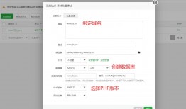 苹果CMS V10搭建教程