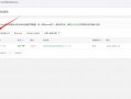 苹果CMS V10搭建教程