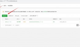 苹果CMS V10搭建教程